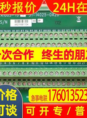 *100针端子板 采用AMP安普 SCSI 连接器 可代替凌华 DIN-100S-01