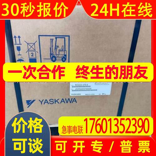 安川变频器 CIMR-AT4A0139AMA全新原装库存优惠议价