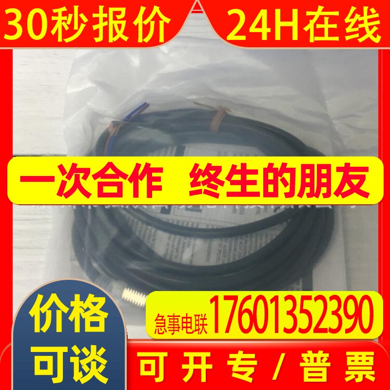 WLCA12-2NTH-n原装全新正品OMRON限位开关