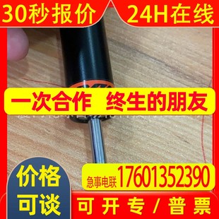 日本KYB缓冲器KBM10-30-15C一经订货 非质量问题不允许退货