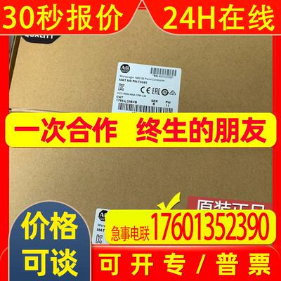 美国A-B 1753-IB8XOB8 1753-IF8XOF4 1753-L28BBBM罗克韦尔 模块