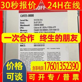 原装 0000 议价优惠出货 C6925 倍福工控机