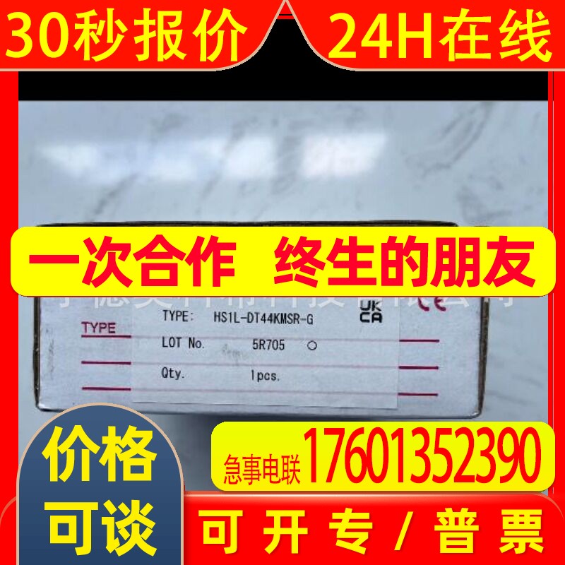 IDEC和泉 电池门锁  型号HS1L-DT44KMSR-G 欢迎议价