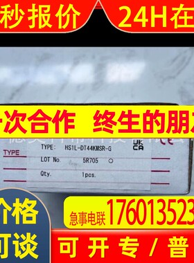 IDEC和泉 电池门锁  型号HS1L-DT44KMSR-G 欢迎议价