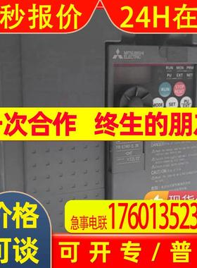 三菱变频器FR-A840-00930-2-60/116/180/37KW/55KW/75KW/90K