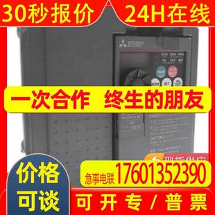 180 90K 00930 75KW 55KW 37KW 116 A840 三菱变频器FR