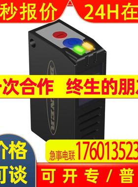 美国BANNER邦纳 Q26PLUMQ5 荧光检测传感器全新原装特价现