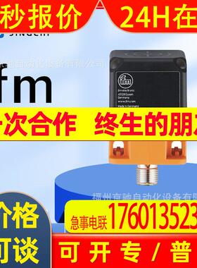 IM5161IM5172IM5173IM5175IM9200IM9201IN0073IN0077