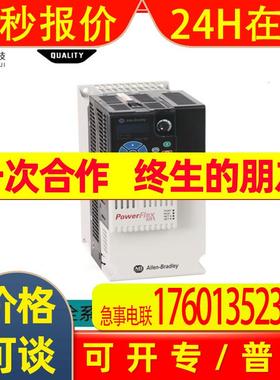 罗克韦尔AB PowerFlex 525 全新变频器25B-D6P0N114  2.2KW