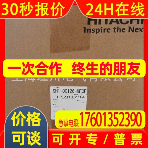 全新原装日立HITACHI变频器SJ700-040HFEF2升级SH1-00126-HFCF