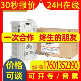 Allen 包邮 Bradley质保一年 L32AWAA现货AB罗克韦尔PLC模块 1766