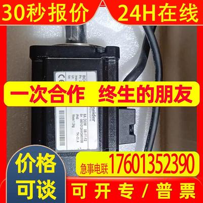 BCH0401O32A1C 伺服电机 大量现货 全新包装 议价