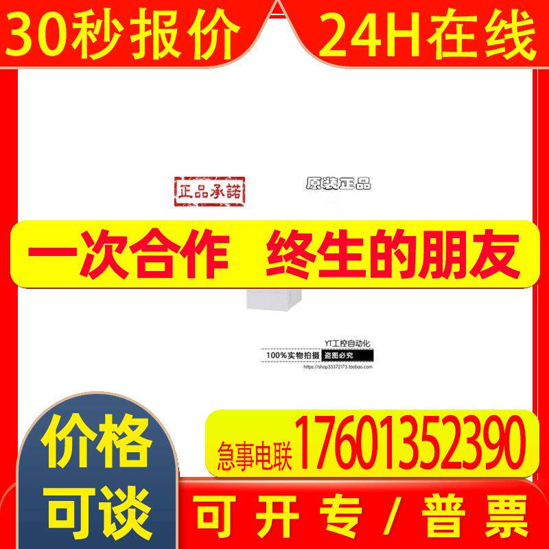 PLC扩展电源模块 FX3U-1PSU-5V 原装