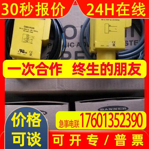 Q452E Q45VR2R 传感器