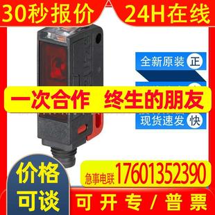 询价 M8劳易测leuze漫反射光电传感器50138501全新原装 FT23