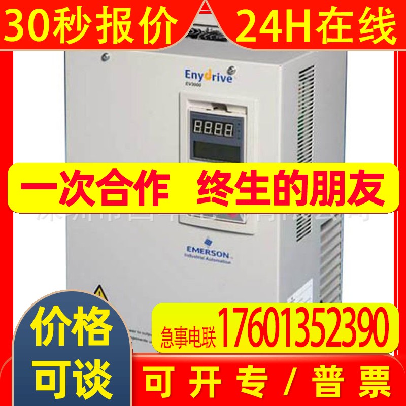 上海现货ICS Triplex通讯接口适配器T8153 价格电议