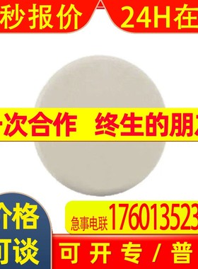 倍加福(PEPPERL+FUCHS)射频识别数据存储卡(261617)IQC21-16/50pc