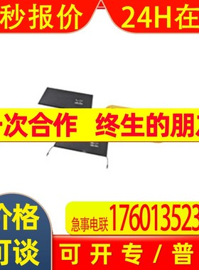 OMRON安全垫UMA系列UMMA-0500-1500-2