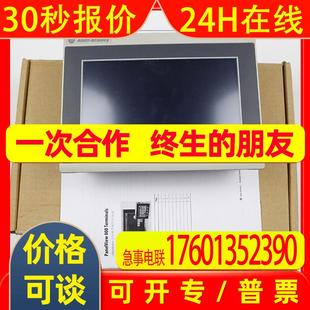 800彩色HMI触摸屏终端7英寸 PanelView 24V直流电源 T7T 2711R