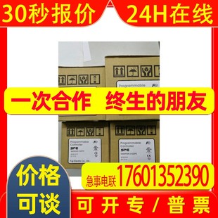 日本富士电机NW0P20R 31全新原装