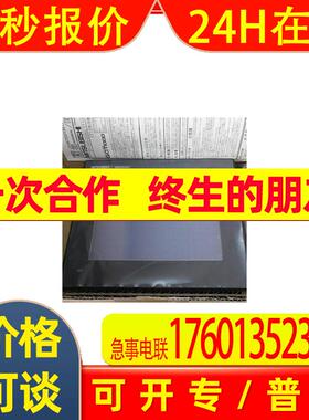 原装触摸屏GT1675M-VTBD出售有质保拍前询价