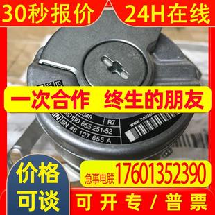 655251 海德汉编码 2048 器EQN1325.049