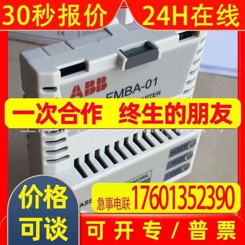 ABB PLC总线接口模块CI512-ETHCAT