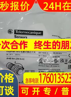 XS2M18MB250 XS2M30KP340 XS2M30KP340D XS2M30MA250