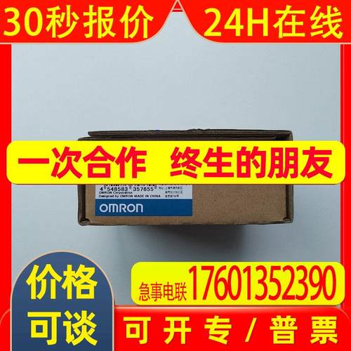 全新原装现货S8VK-G01512   OMRON开关电源全新原装