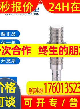 IFM易福门IGM202电感式接近开关 IGKC008BASKG/M/6M/ZH