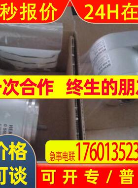 德国亨士乐HENGSTLER编码器 (E905002.5010)原装FUR WELLE D10