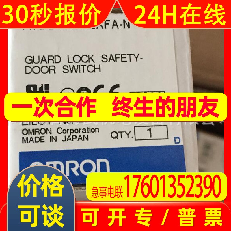 D4SL-N2FDA-D D4SL-N4CFA原装全新OMRON