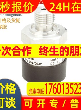 SICK不锈钢压力传感器6062674 PBT-RM040SG1SSNAMA0Z压力传感器