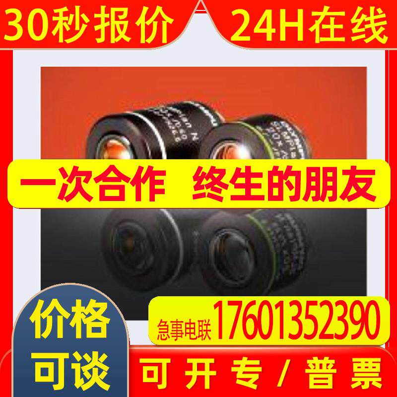 Olympus奥林巴斯       1-U2M270     距离 M-Plan 消色差50X物镜