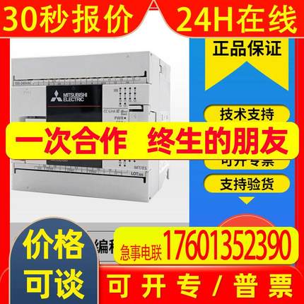 三菱PLC FX5S-60MR/ES FX5S-60MT/ES FX5S-80MR/ES FX5S-80MT/ES