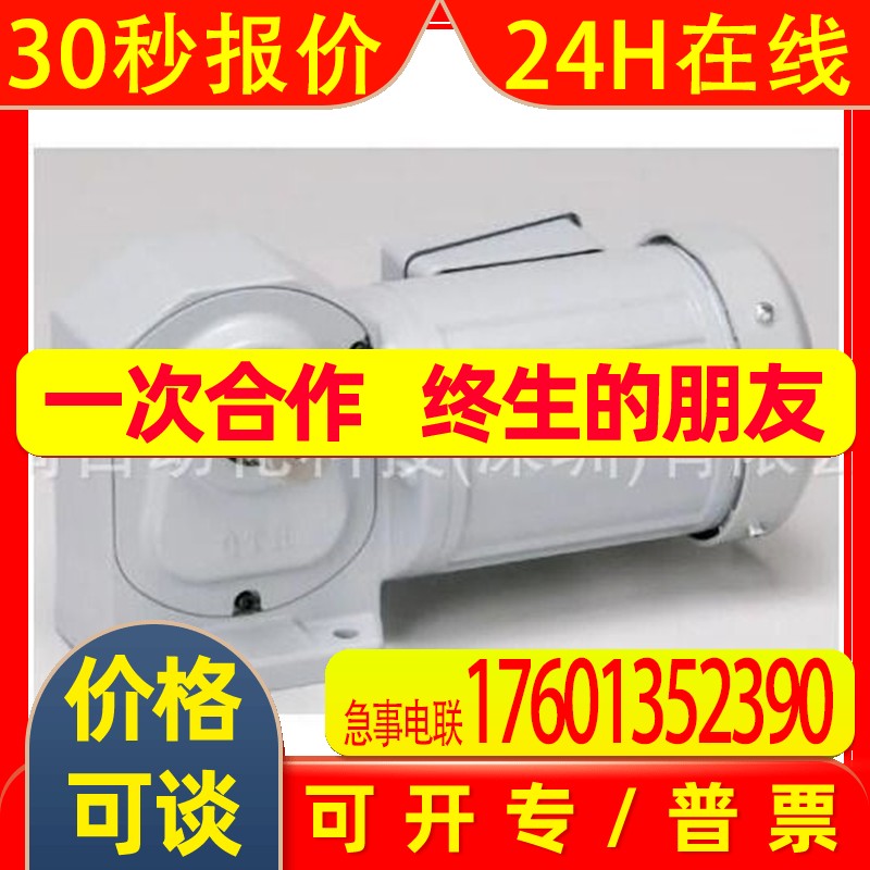 日本GTR日精减速机H2L50R12X-MM04TWNTB4议价