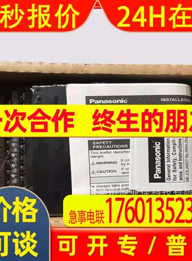 AFP7AD4H   AFP7MC16EC 模块 议价出售