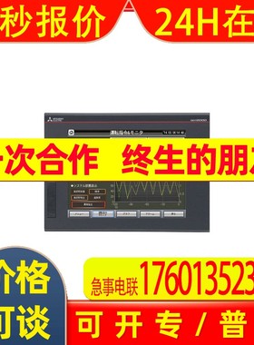 GT2512-WXTBD GT2512-WXTSD GT25-12WPSCC三菱触摸屏