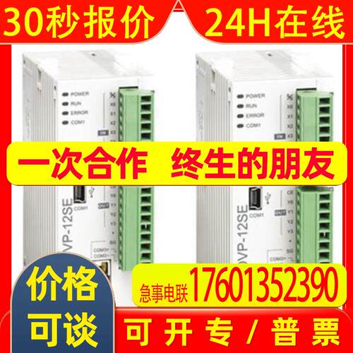 台达PAC20&ICS&AH500模拟量模块AH06XA-5A