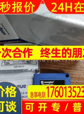 威格勒YP11MGVL80现货原装