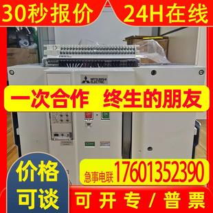 2500A抽出式 三菱AE2500 1250 框架