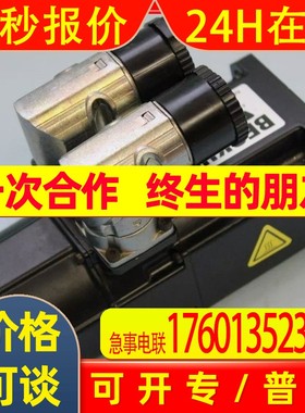 倍福AM3074-0Q10AM3074-0Q20全新原装伺服电机 包邮议价