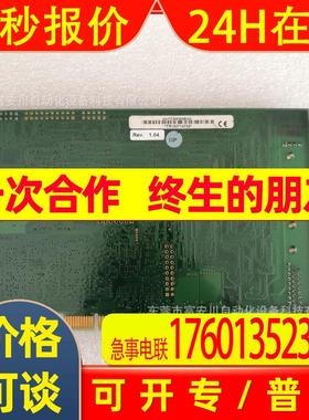 CMLU-11 采集卡现货 可开票 议价