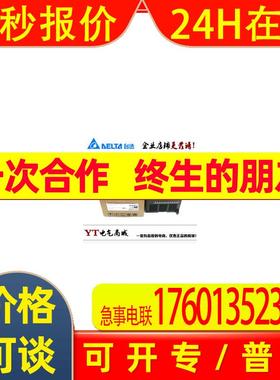 PLC DVP48EC00T3 原装