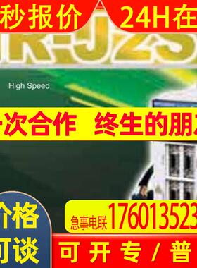 三菱HC-RFS153K三菱电机伺服放大器