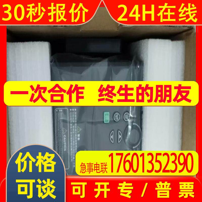 台达变频器VFD007EL21A  VFD022EL21A议价