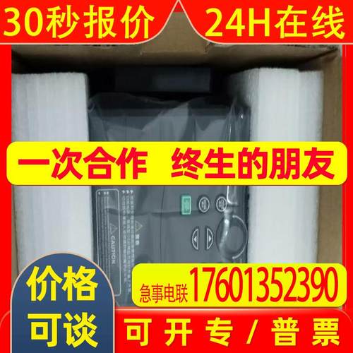 台达变频器VFD007EL21A  VFD022EL21A议价