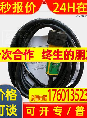 美国BANNER邦纳光电传感器 S18SN6DL 圆柱形M18漫反射式