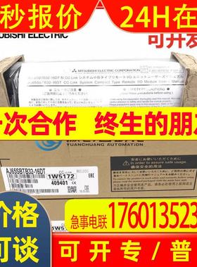 日本三菱模块AJ65SBTB1-8T/8T1/16T/16T1/32T/32T1/8TE/16TE/32TE