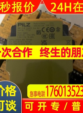 pilz皮尔兹 400620 401100 401101 401110 401111 401112 401200